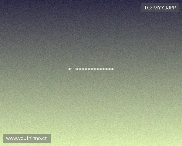 球运app官网版下载最新安装教程及安全使用指南与常见问题解答 球运app官网版下载最新安装教程及安全使用指南与常见问题解答